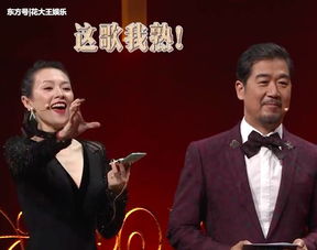 徐峥播放汪峰的歌曲,章子怡下意识的举动圈粉,夫妻感情一眼便知