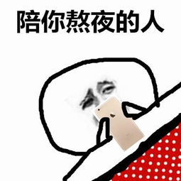 李姐笑话公司组织集体去献血