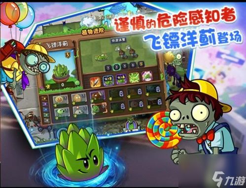 植物大战僵尸第一关15全攻略从菜单到胜利掌握所有技巧