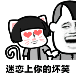 抖音我们一起学猫叫表情包下载抖音我们一起学猫叫一起喵喵喵表情包大全高清完整版极光下载站