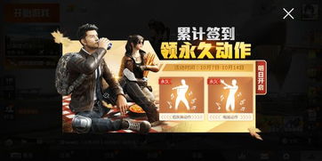 和平精英光子拿出s2绝版表情作为活动奖励,老玩家表示很不满