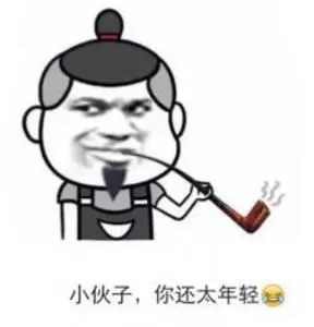 央视网评电信网络诈骗你比你妈更容易被骗