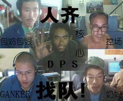 dota的笑话