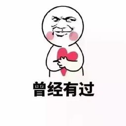 七夕情人节虐狗表情图片单身狗过七夕表情包