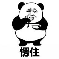 我悄悄的走了表情包
