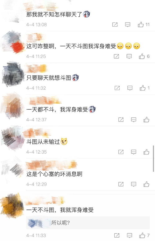不能斗图了微信回应表情商店和视频动态暂停使用正在升级