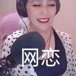 常熟一男子大方转账给网恋女友百余次,人没见到损失近100000元