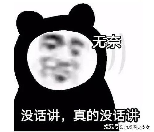 一周游戏吃瓜锦集,战双官方滑跪道歉,闪暖阴阳师微博互相扯头发