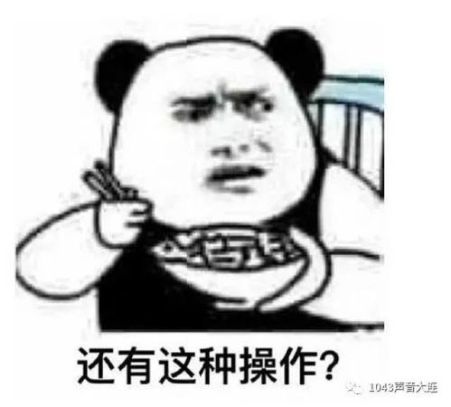 跨年夜全城直播8小时1043带你嗨起来