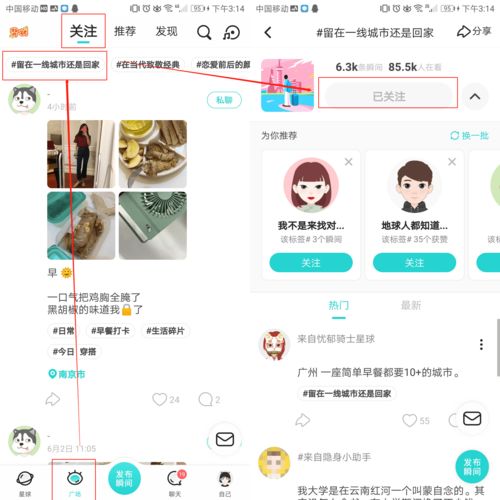 soul产品分析报告我依旧期待着命中注定