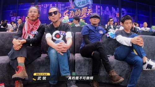 让周迅秒变表情包的综艺,又炸了