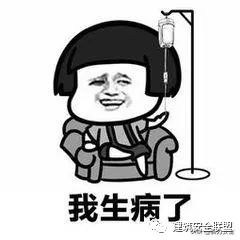感触颇深,一名安全员的年终总结