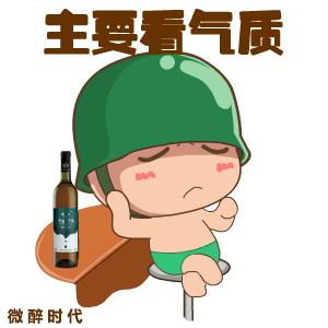 qq微信动态表情图