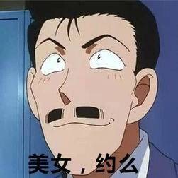 村长表情包毁童年