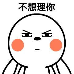 辛苦的要帐之路,一个私营业主的心声