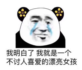 警察叔叔皮一下真开心每日轻松一刻3月11日周日版