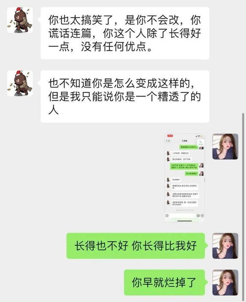 王思聪说错了,孙一宁除了长得好看,还擅长怼人