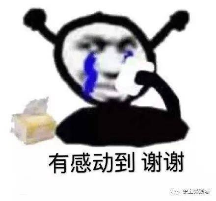 美国队长误发私密照在网上之后...哈哈哈哈我被网友的回复笑到干呕