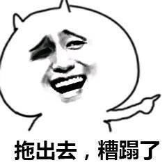 你们有哪些有趣的表情包