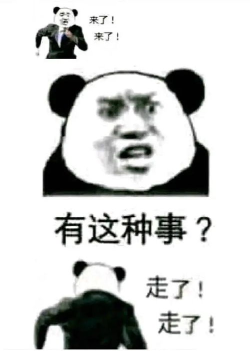 这家公司做了微信自动抢红包软件,被罚475万