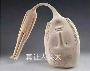 这都tm什么智障表情包,笑死我了....再不怕跟小伙伴斗图了