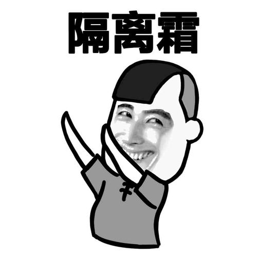 搞笑表情包每次吻你,吃到了多少钱的化妆品