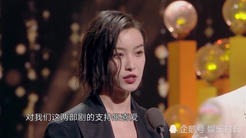 电视剧品质盛典,李现高情商把倪妮夸害羞,镜头却给台下的杨紫表情亮了