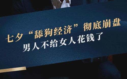 李佳琦又翻车了平台开撕打破最低价洗脑包,网友是该好好管管