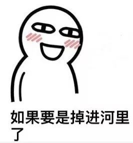 终身目标只为追求三妻四妾,这样的日本大猪蹄子你愿意嫁给他吗