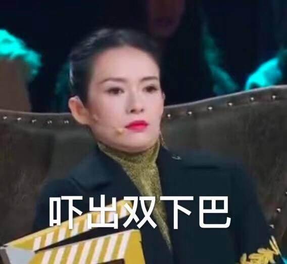 刘芸遭淘汰黄圣依假哭上热搜,网友嘲笑又想到了海娃