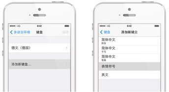 whatsapp怎么在苹果手机里面没有表情