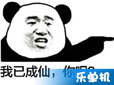 修仙是什么梗昨天修仙死了一个