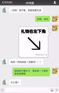 我在朋友圈公开出柜,朋友竟然这么说......