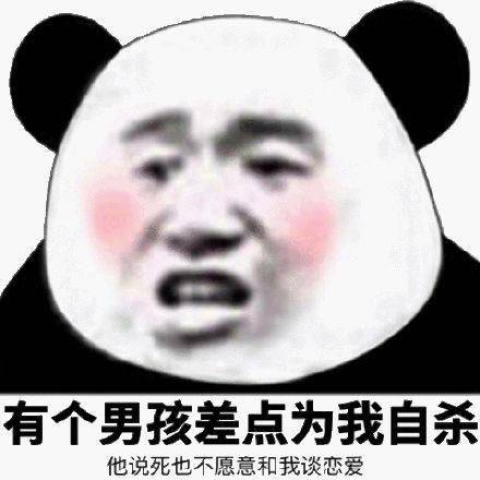隔着屏幕馋了
