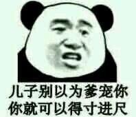 爆笑斗图表情包,楼上就爱说大实话