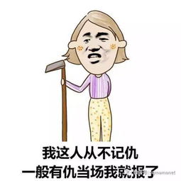 你总会需要的聊天必用表情包,拿走不谢