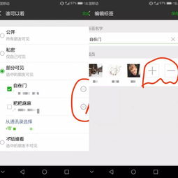 微信重磅更新可以自拍表情包了这五大改动很多人还不知道