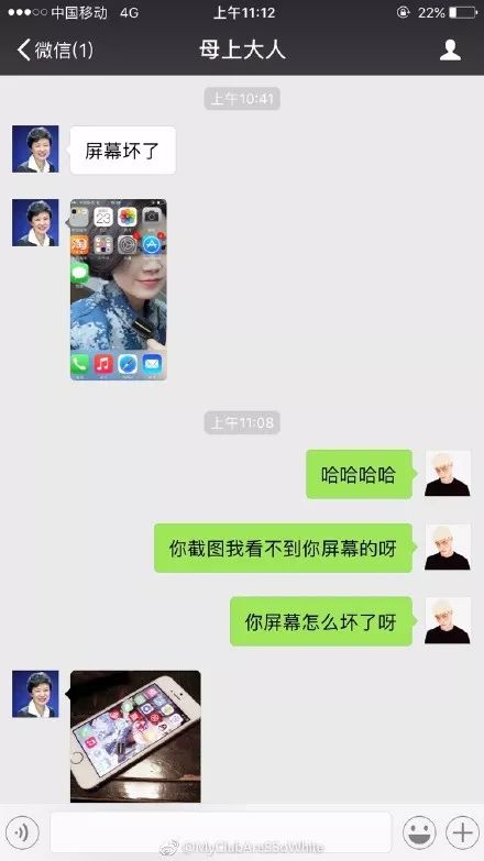公众号表情包聊天记录