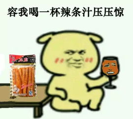 小黄鸡头像戴头巾发表情fabiaoqing.com
