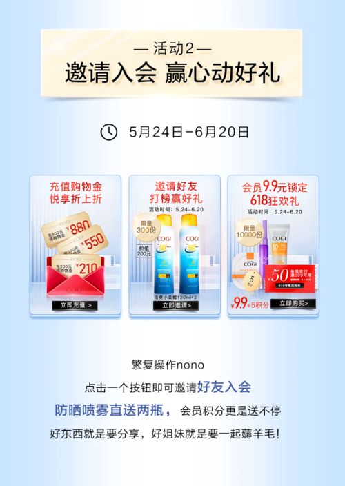 内含福利618打响第1炮付定金瓜分5万红包