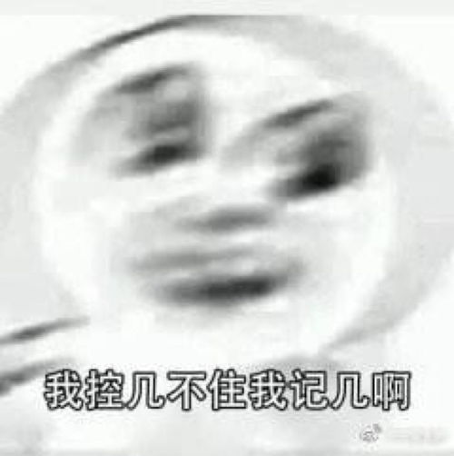 2019雷品集合黑榜皿3彩妆护肤沐浴油.美甲
