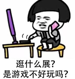 坐等打麻将表情包聚众