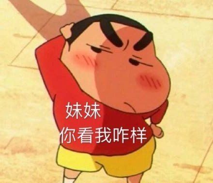 最新搞笑表情包图片被整哈哈笑