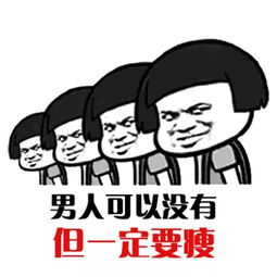 晚间运动那些事..
