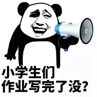 大年初六寒假已过半,火炬孩子快快收心,迎接新学期