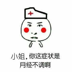 这届年轻人什么都不容易,就容易肾虚