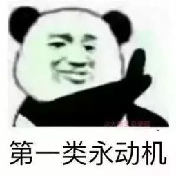 来来来你还看得懂表情包吗