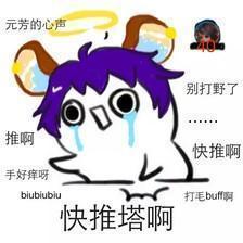 在你眼中,王者荣耀到底是个什么样的游戏