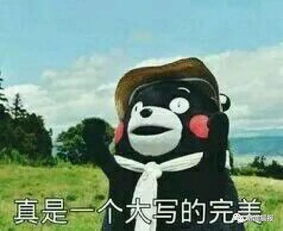 又一员工被开除只因回复这个,不是嗯,而是
