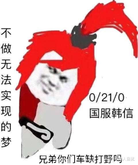 王者荣耀怎么嘲讽队友演,敌方无耻,而不被天美检测和结束后不被举报